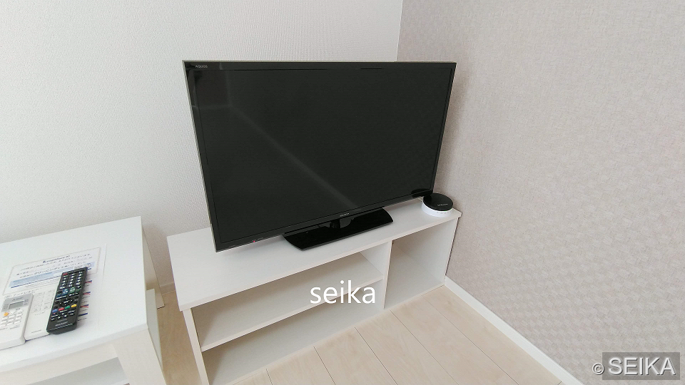 内緒