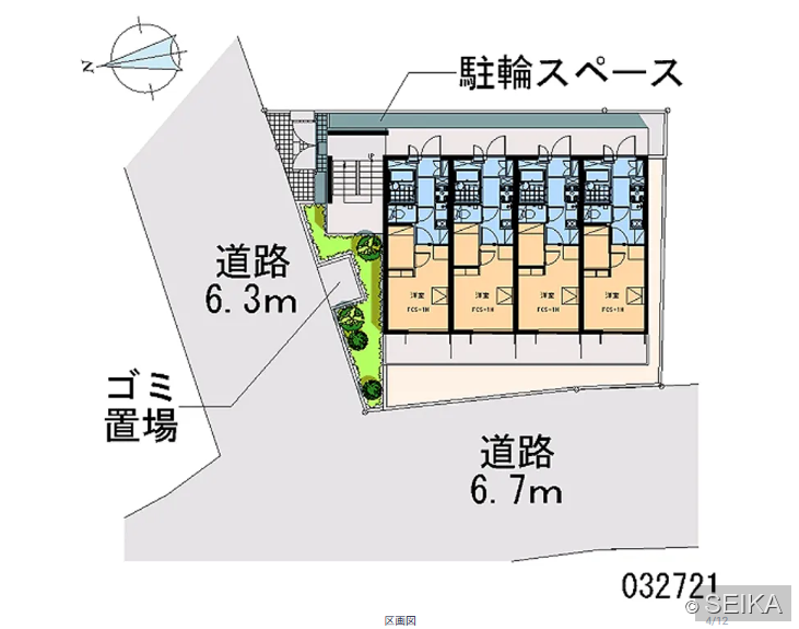 内緒