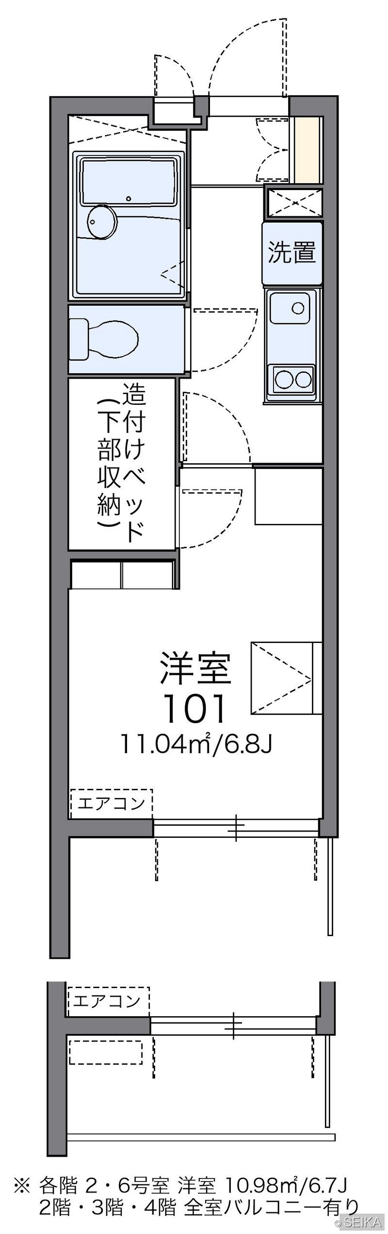 内緒