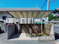 内緒