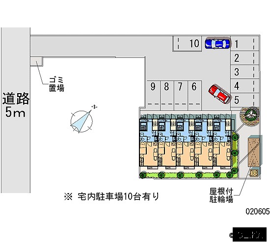 内緒