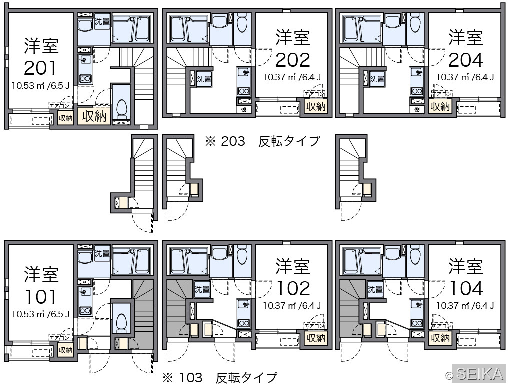 内緒