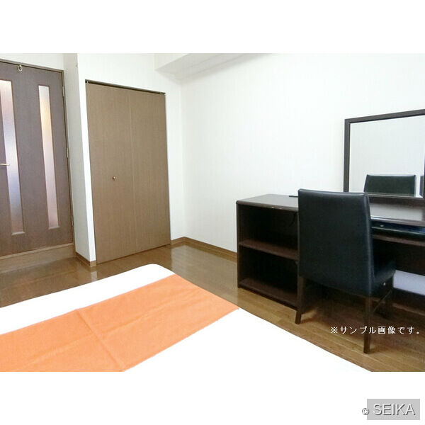 内緒