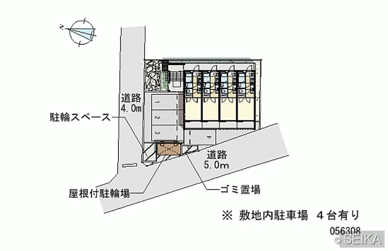 内緒