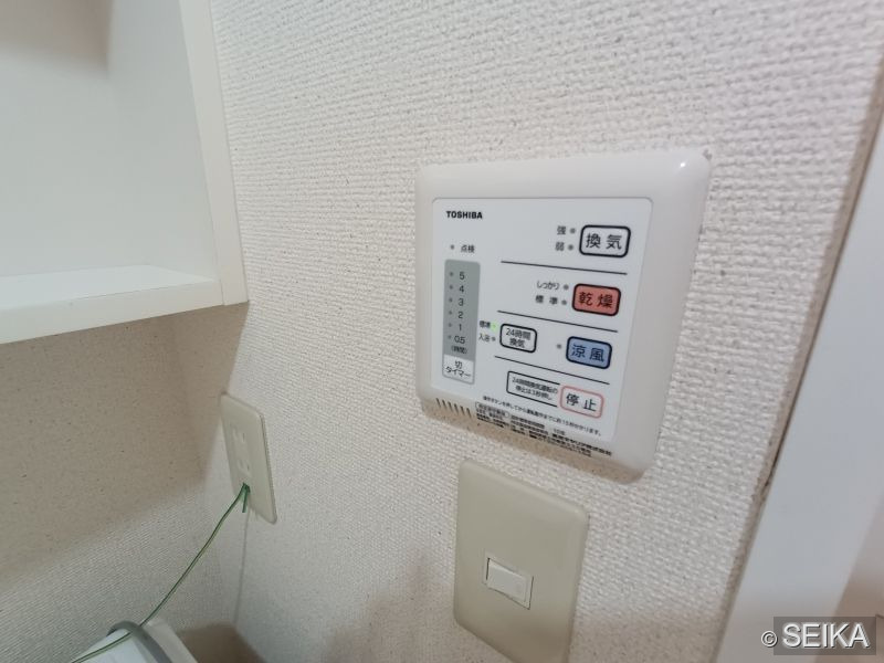 内緒