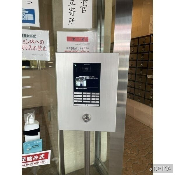 内緒