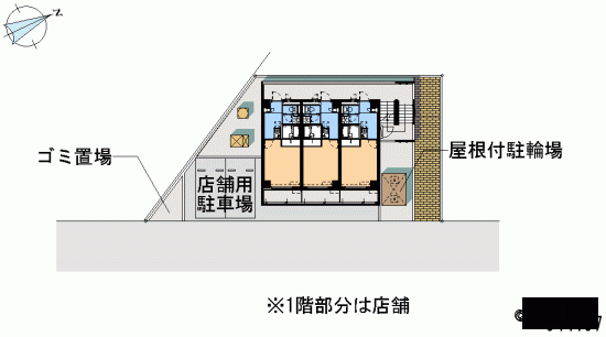 内緒