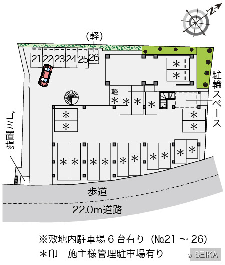 駐車場