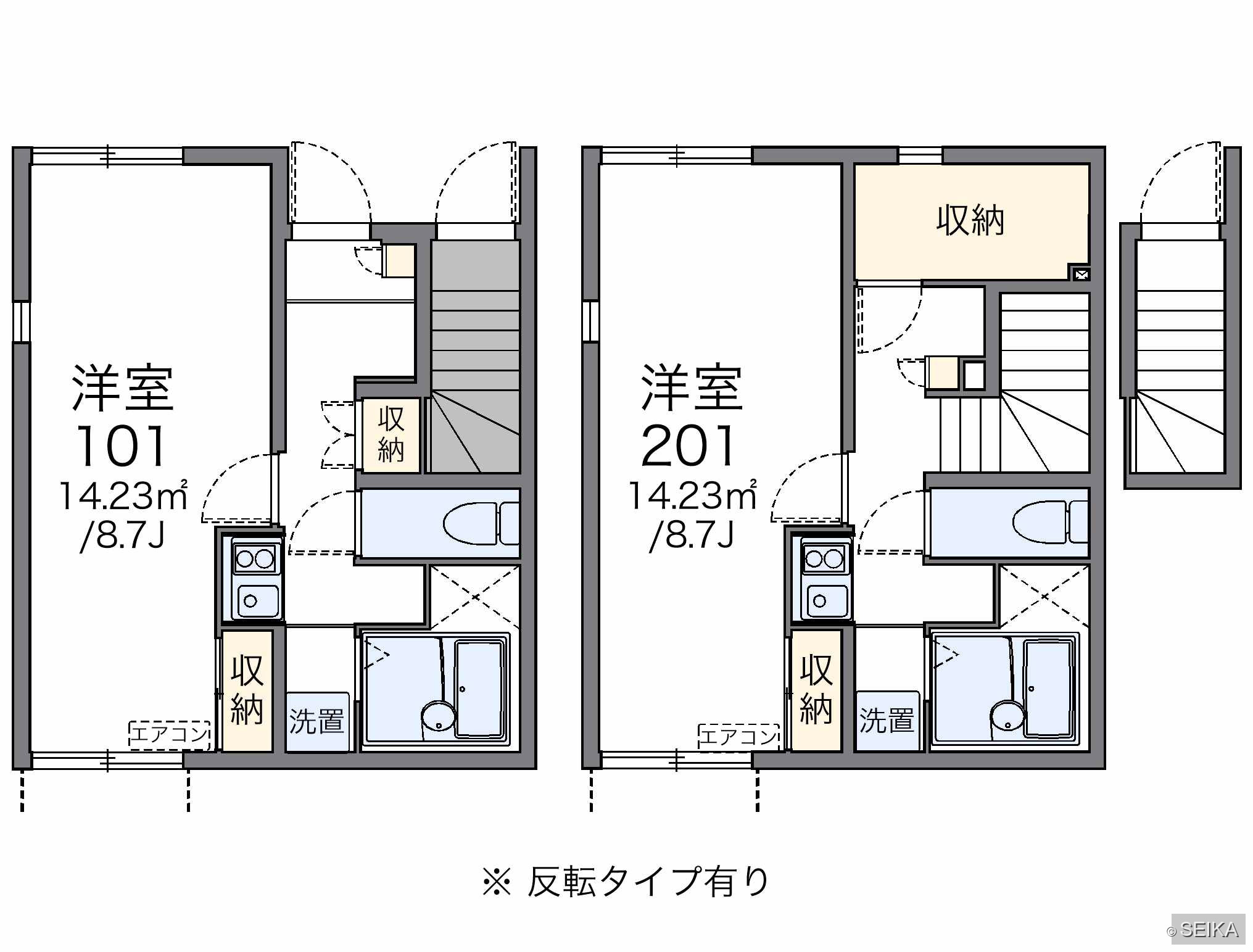 内緒