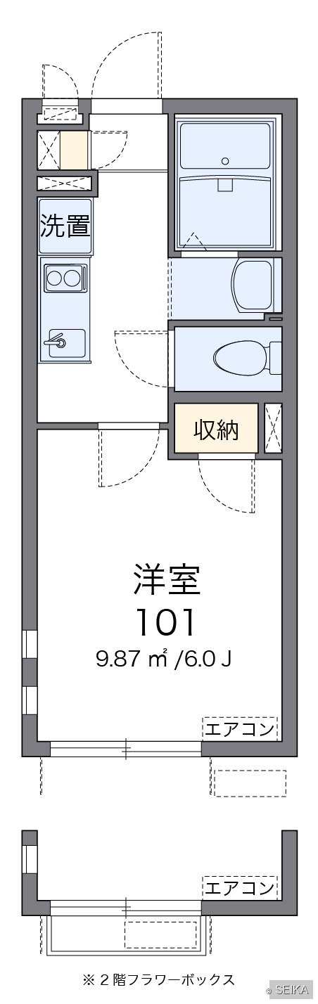 居間