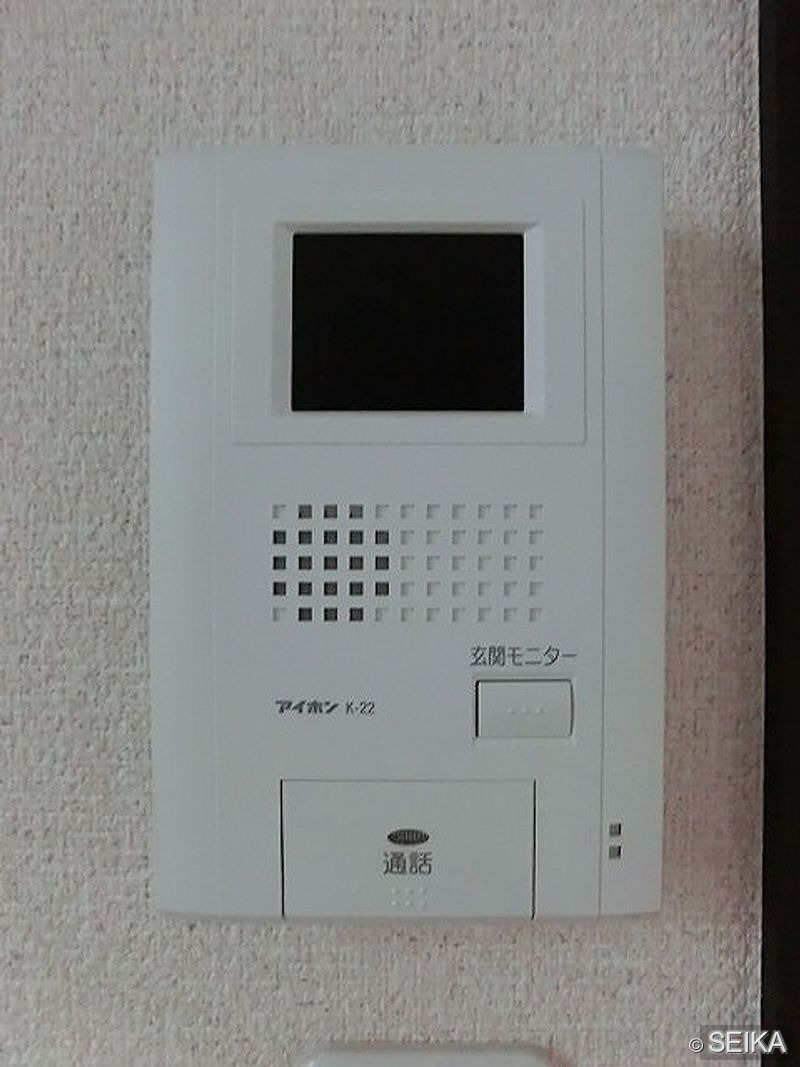 内緒
