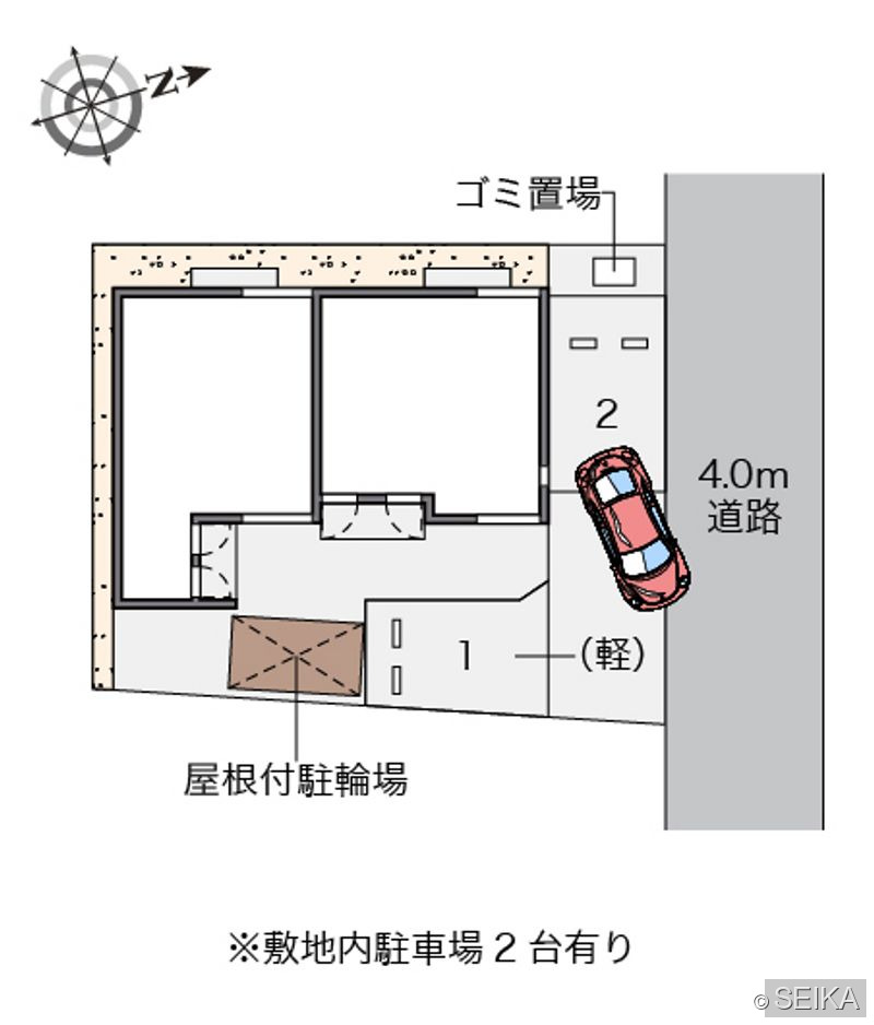 内緒