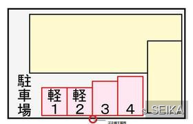 内緒
