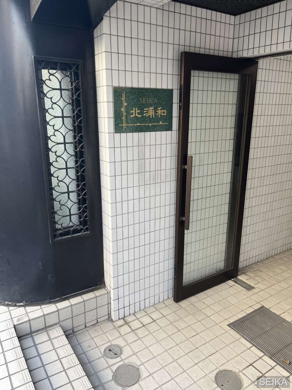 居間