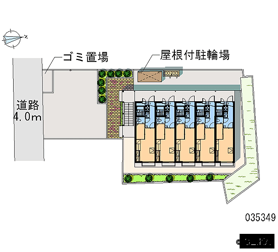 内緒