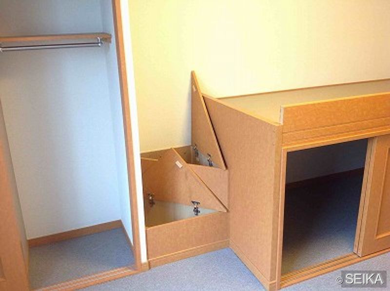 収納