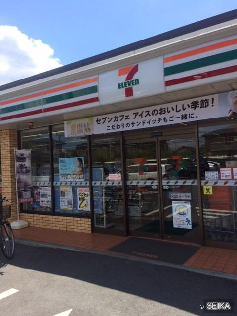 内装