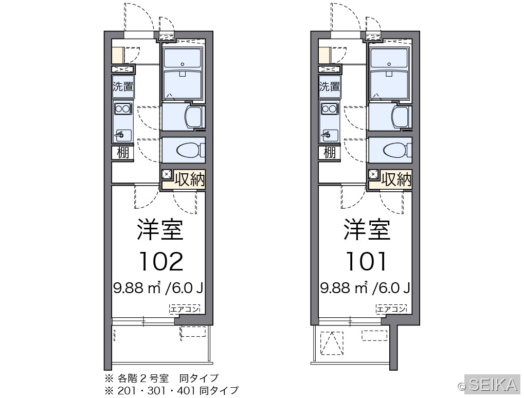 外観