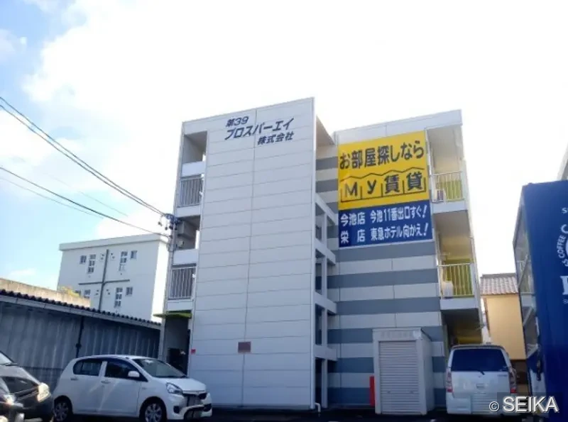 外観