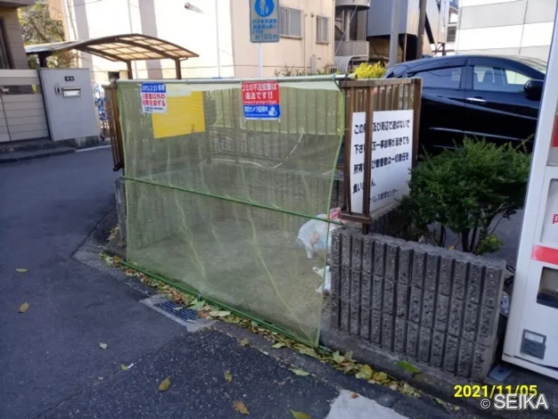 内緒