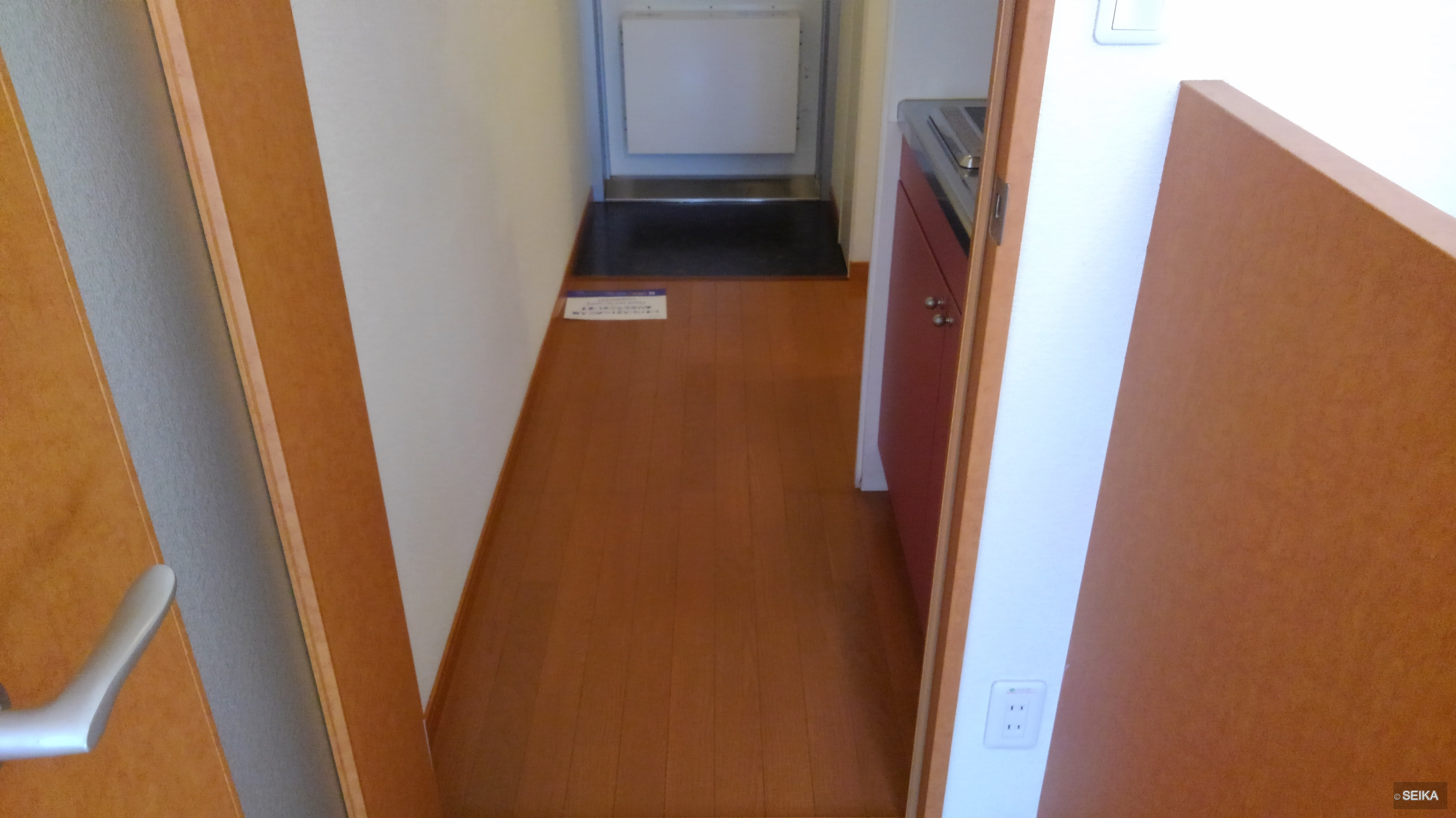 内緒