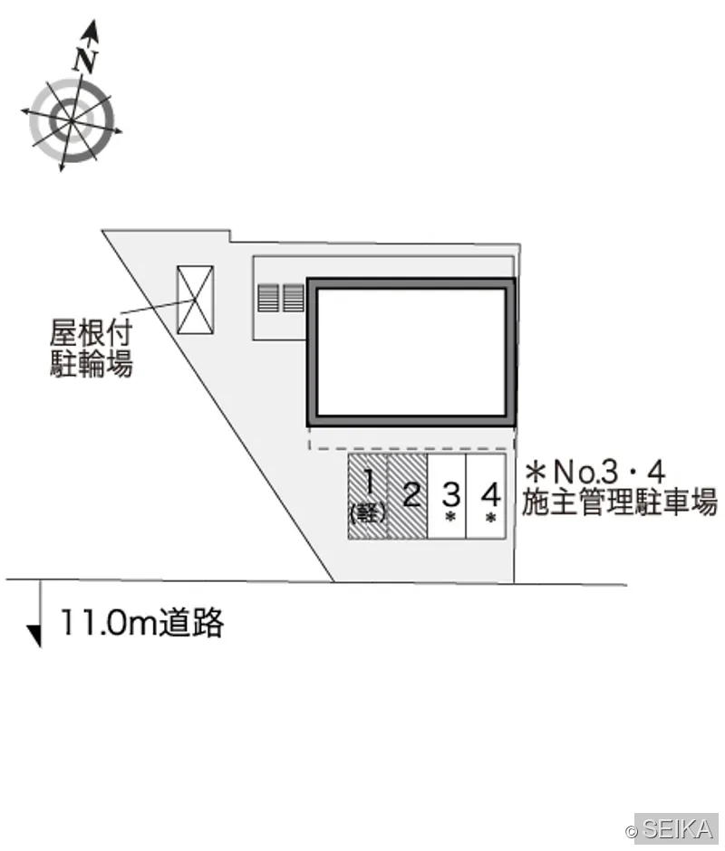 内緒