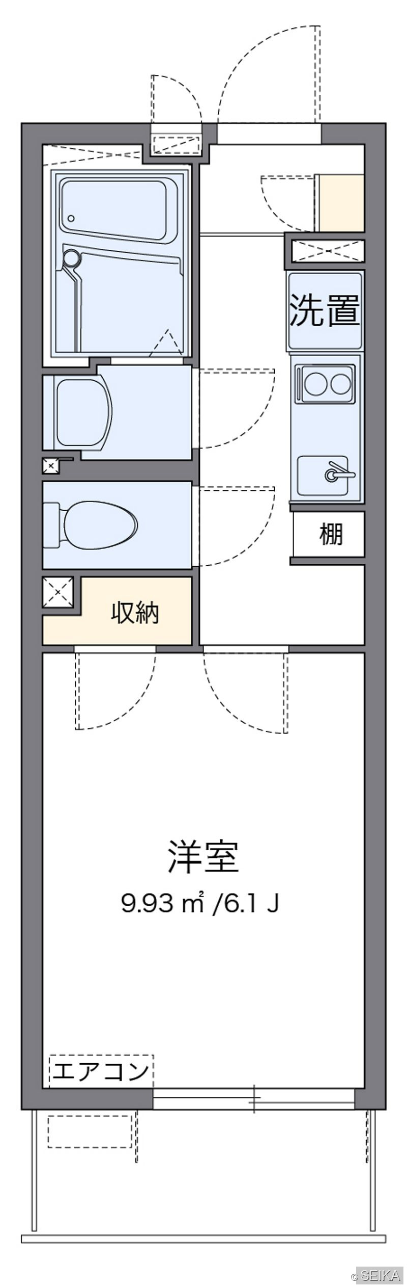 内緒