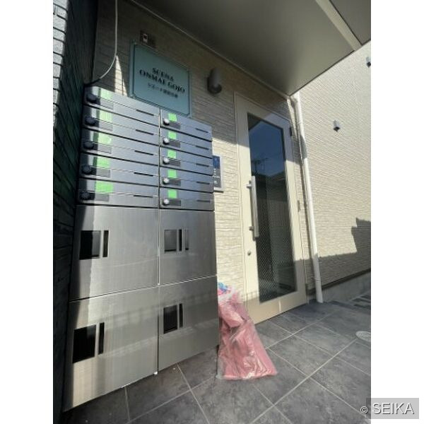 内緒