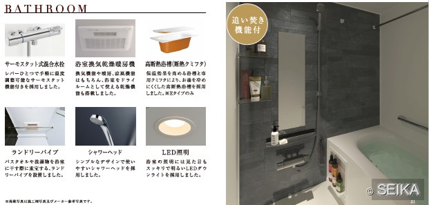 内緒