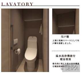 内緒