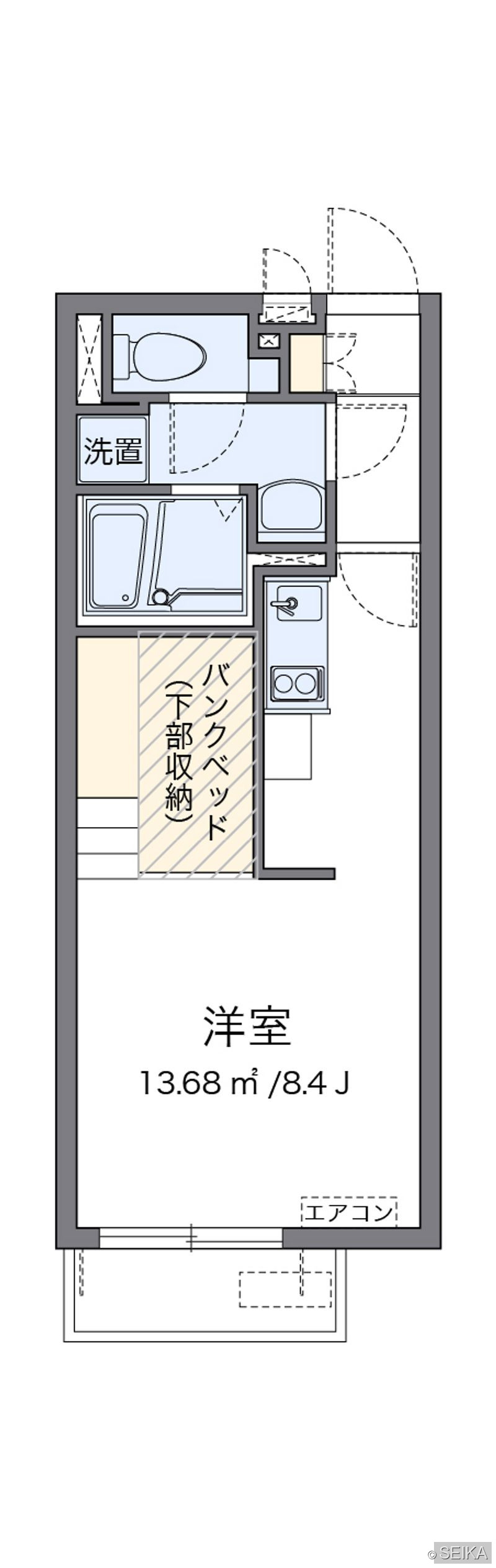 収納