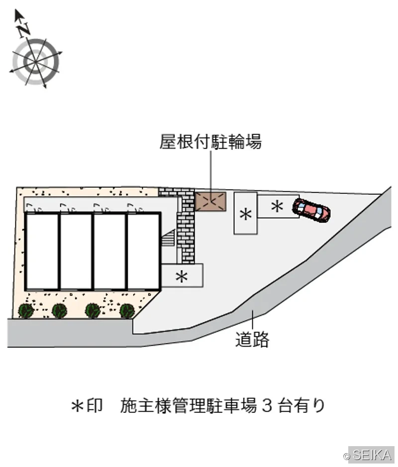 内緒
