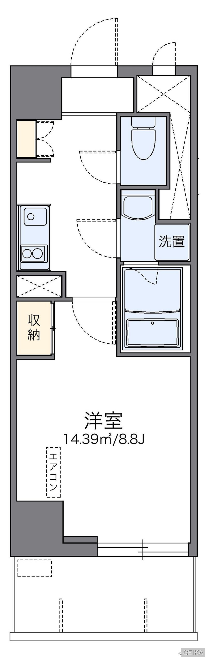 収納