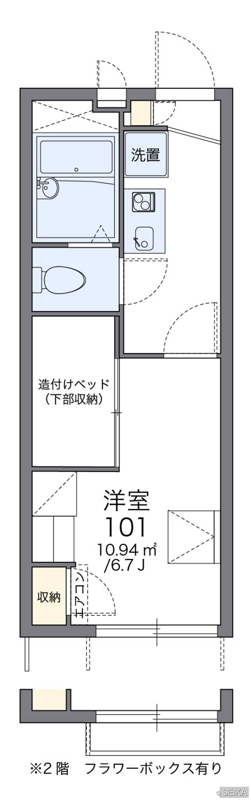 内緒