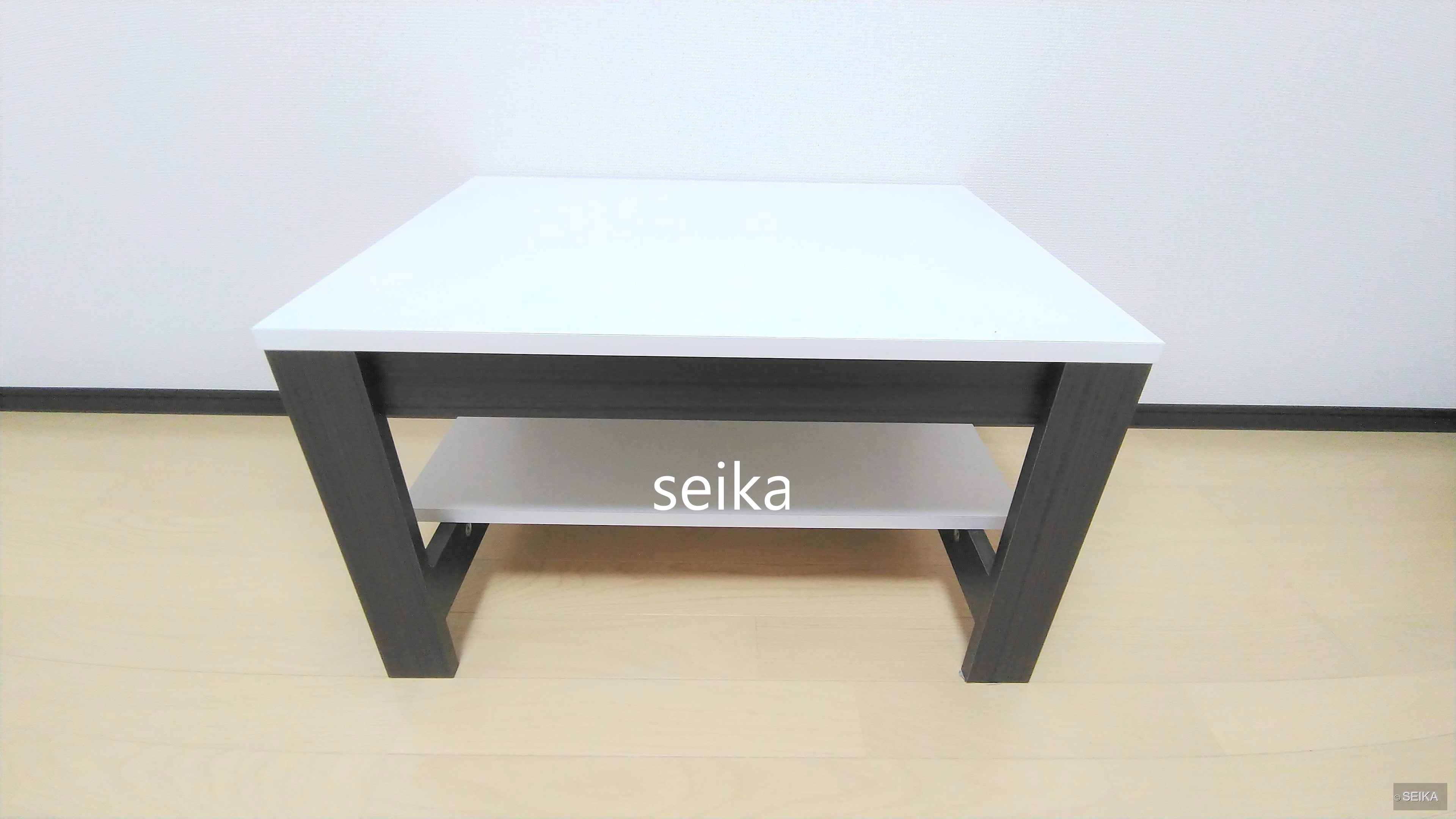 内緒