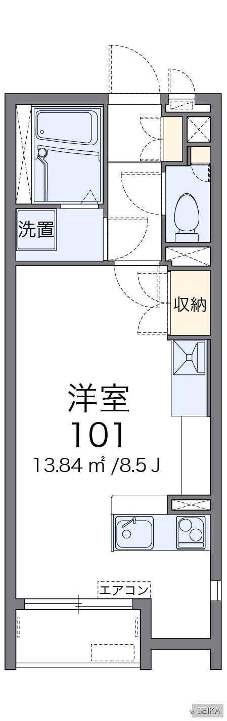 内緒