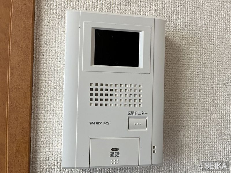 内緒