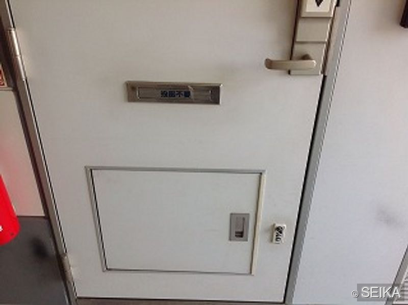 居間