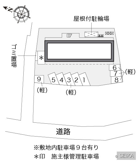 居間