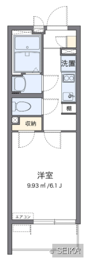 内緒