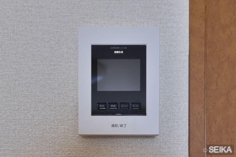 内緒