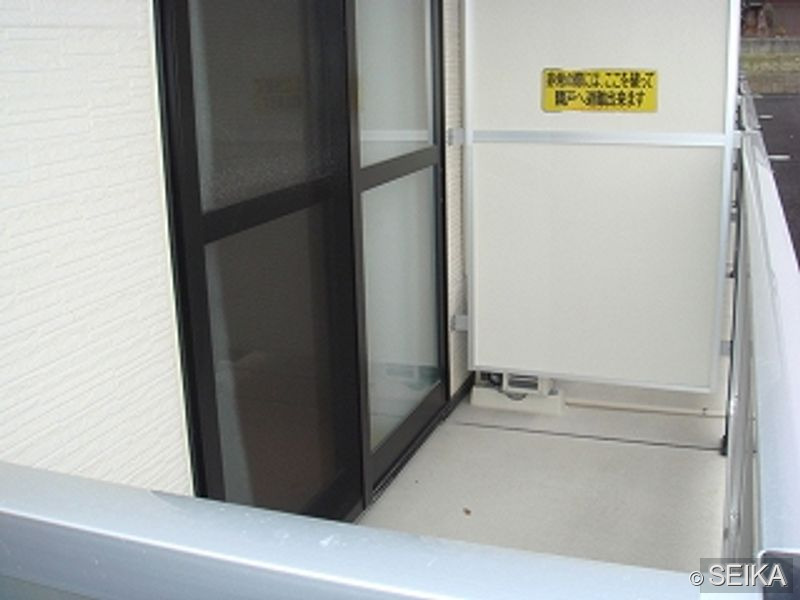 内緒