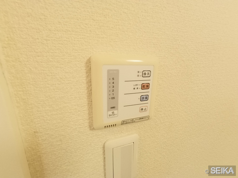 内緒