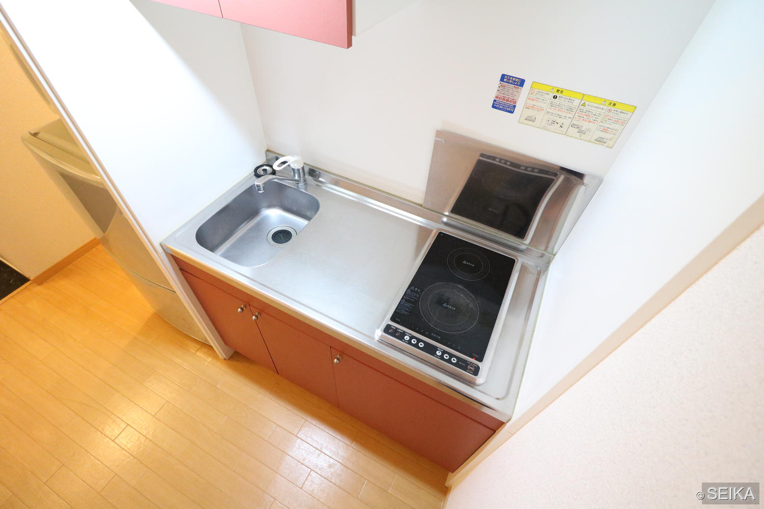 内緒