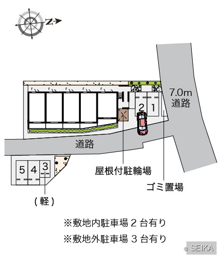 収納