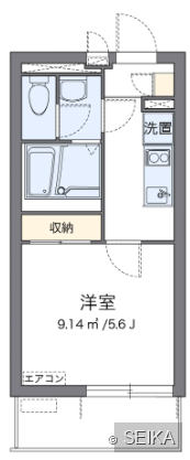 内緒