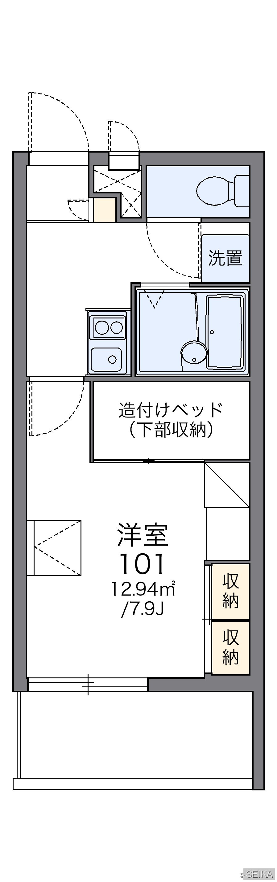収納