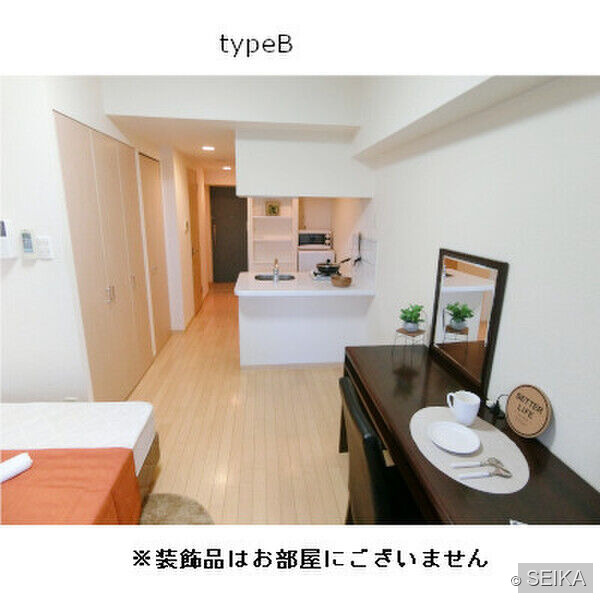 居間