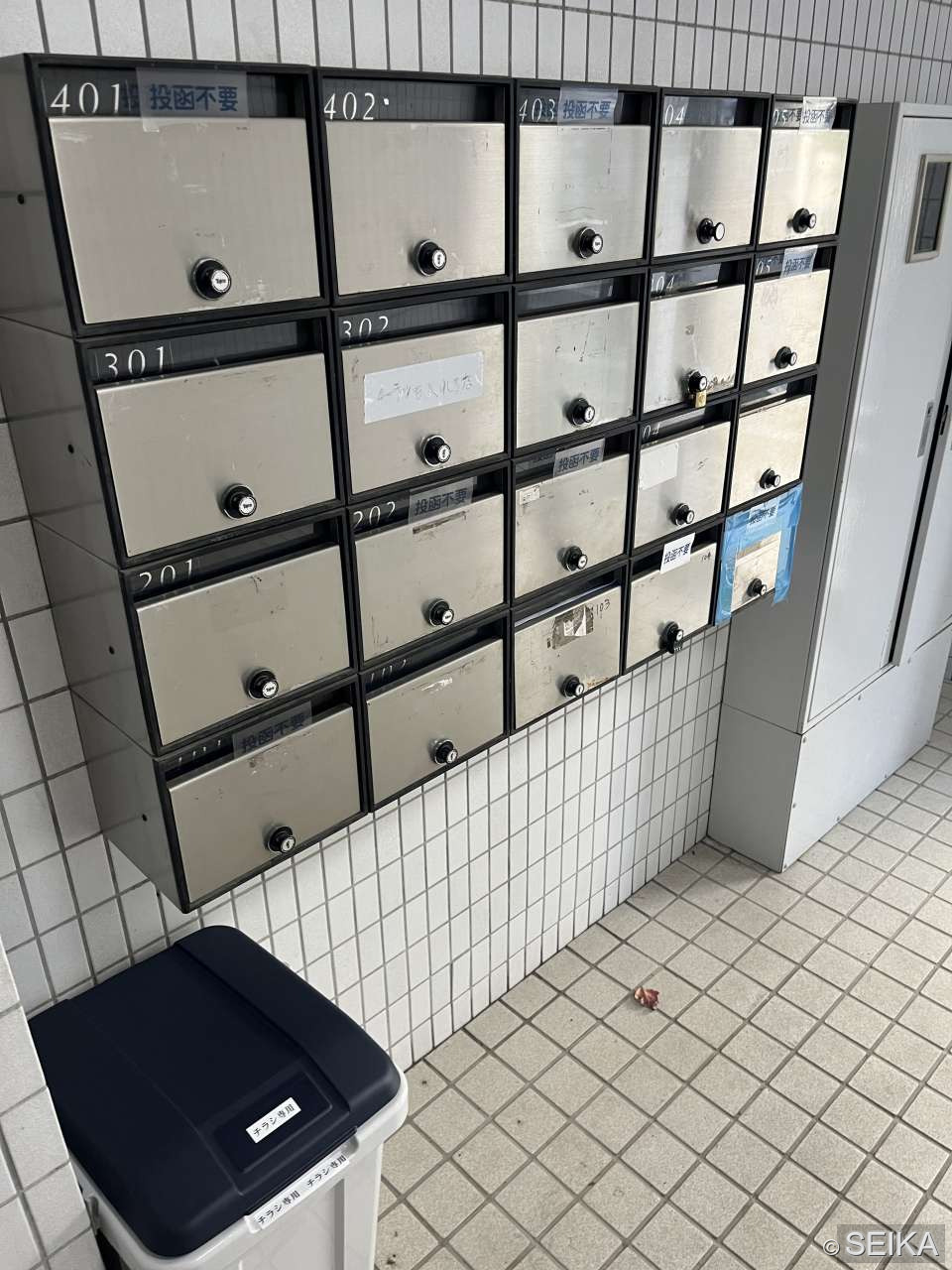 居間
