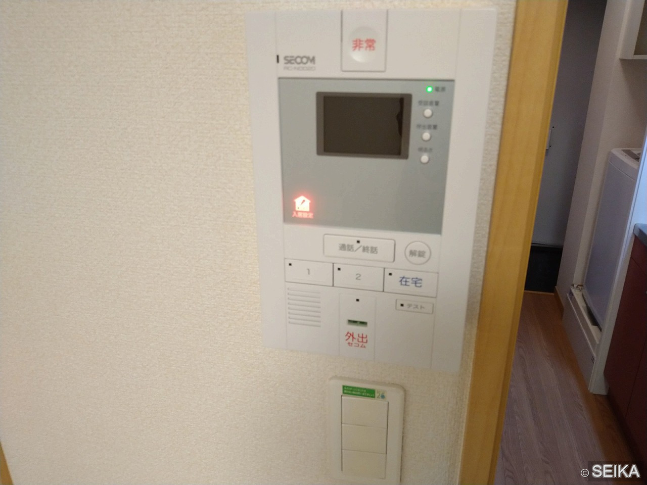 設備